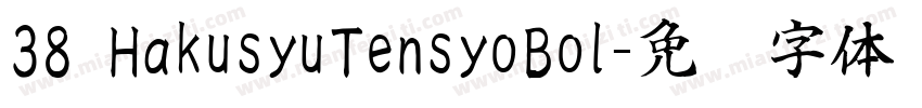 38 HakusyuTensyoBol字体转换